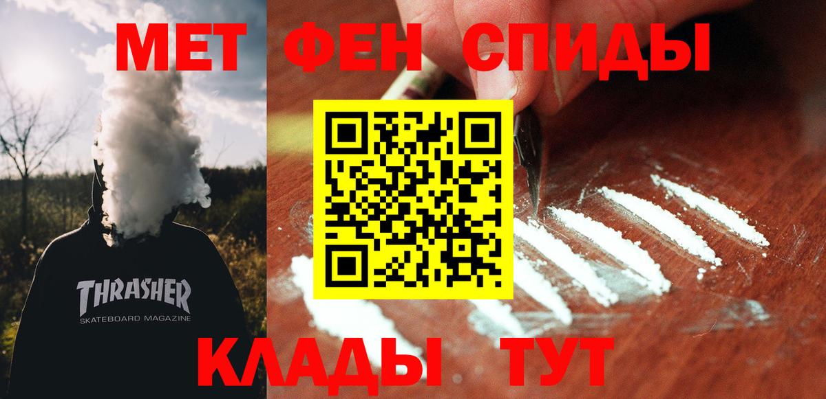 Amphetamine Розовый Краснодар