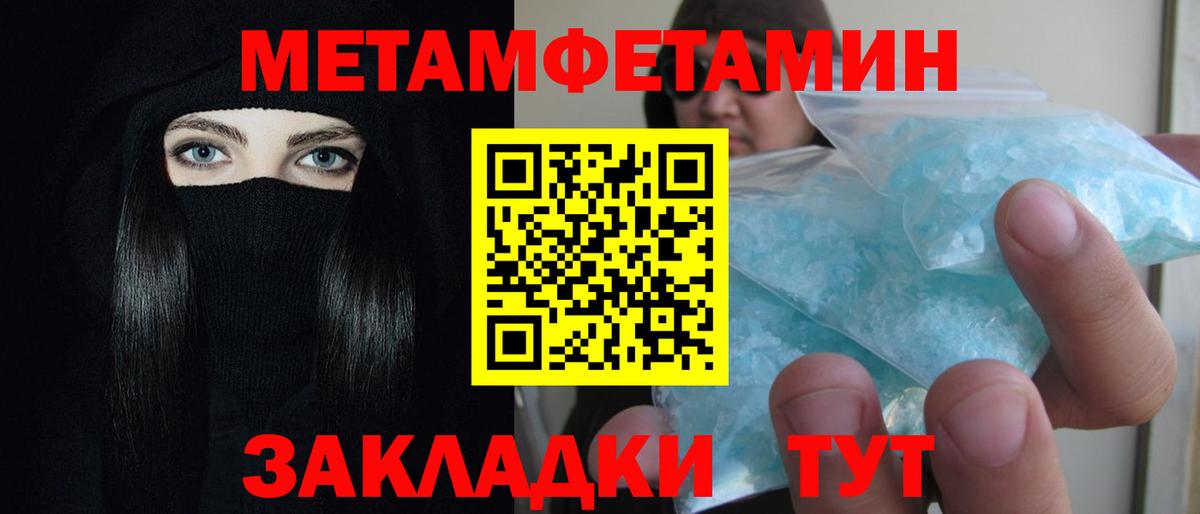 Амфетамин VHQ  АМФ  Краснодар  Вход с VPN 
