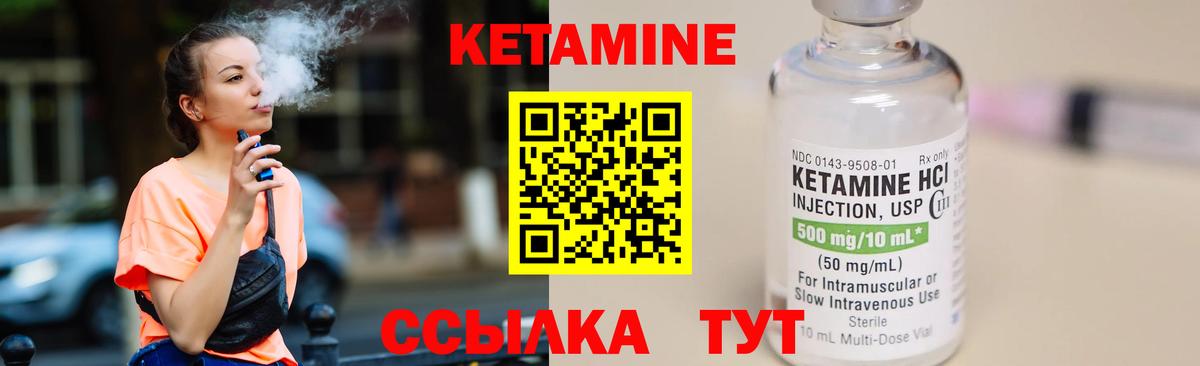 Краснодар  blacksprut ССЫЛКА  Вход с VPN  КЕТАМИН ketamine 