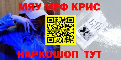 винт Кинель