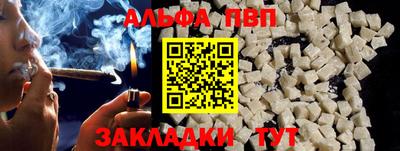 дживик Кингисепп