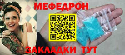 прущие крисы Кимры