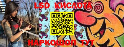 винт Кинель