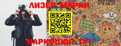 дживик Кингисепп