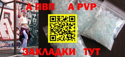 винт Кинель