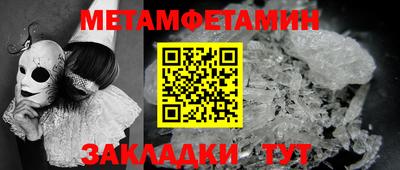 винт Кинель