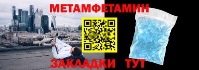 прущие крисы Кимры