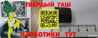 прущие крисы Кимры
