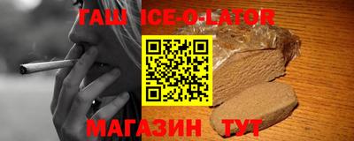 дживик Кингисепп