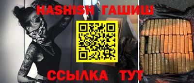 прущие крисы Кимры