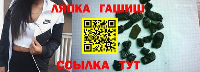 прущие крисы Кимры