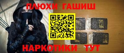 прущие крисы Кимры