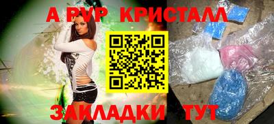 прущие крисы Кимры