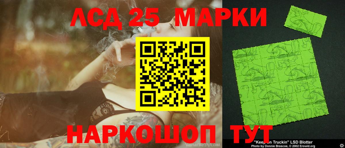 ЛСД экстази ecstasy  Вход с VPN  Краснодар 
