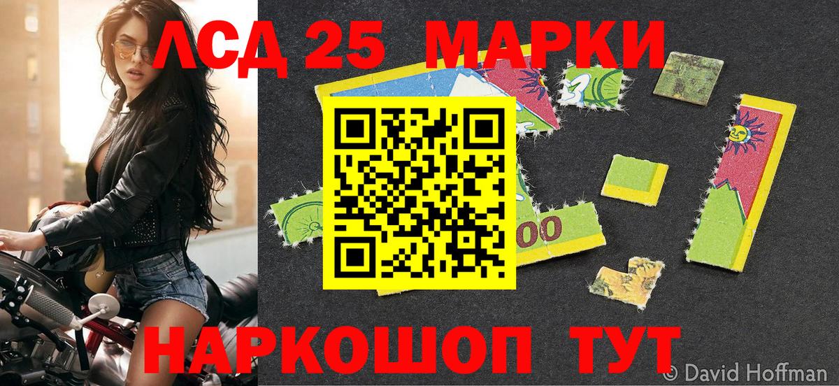 Краснодар  Марки NBOMe 1,8мг  Вход с VPN 