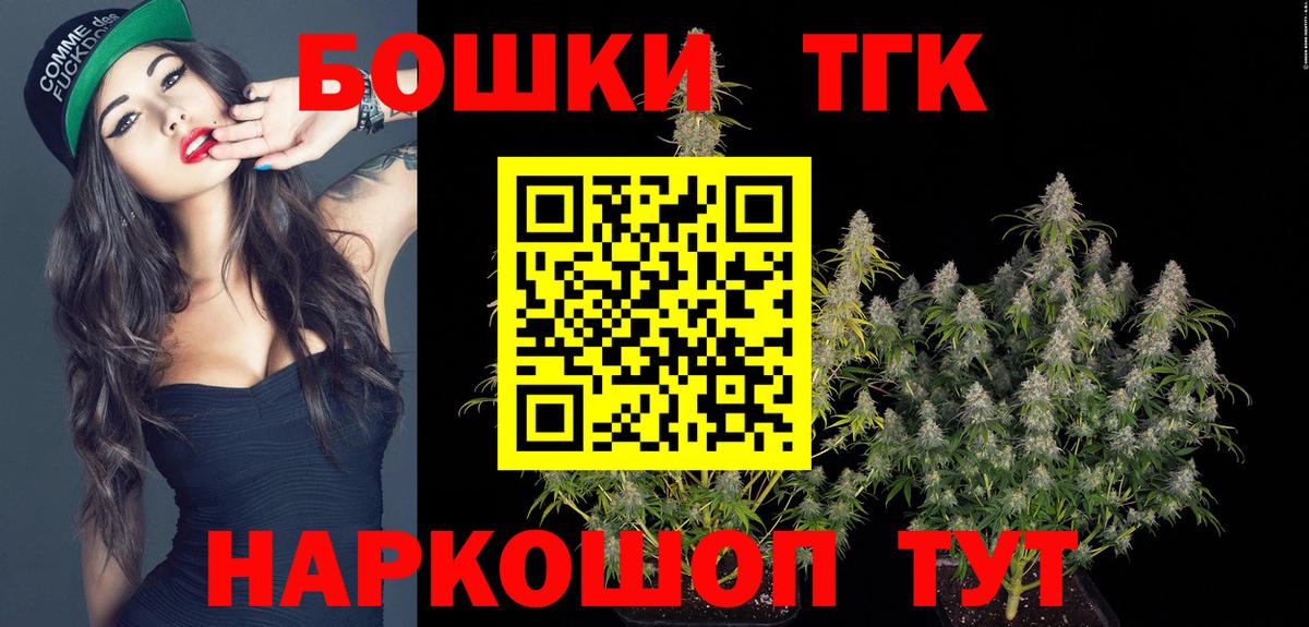 Краснодар  Конопля Ganja  Вход с VPN  Марихуана индика  МАРИХУАНА SATIVA & INDICA 